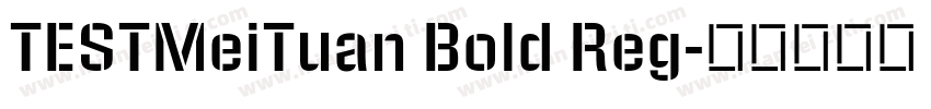 TESTMeiTuan Bold Reg字体转换